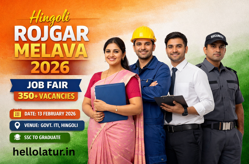 Hingoli Rojgar Melava 2026